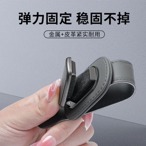 Clip para gafas de coche transfronterizo, organizador de gafas para parasol de coche, accesorios de interior para coche de comercio exterior, soporte para recibos y gafas de sol para coche - Product Image 5