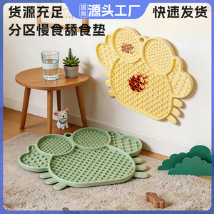 Tapis à lécher pour animaux de compagnie en silicone Daoge bleu 22,5x17cm avec ventouse pour chiens et chats, bol pour alimentation lente - Product Image 5