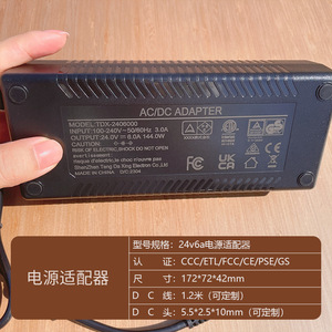 19V 6.3A <b>Power</b> <b>Adapter</b> 120W DC Output Projector Outdoor Energy Storage Supply <b>US</b> Plug Natural Cooling - Product Image 5