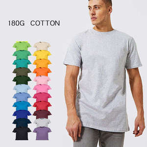 เสื้อยืดผู้ชายผ้าฝ้ายเรียบ แขนสั้น คอกลม ทรงปกติ สีพื้น ผ้าถักเนื้อนุ่ม 180 กรัม - Product Image 4