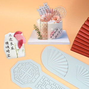 Early Riser Chinese Folding Fan Window Fondant Lace Mat <strong>Dragon</strong> Totem Chocolate Silicone Mold - Product Image 3