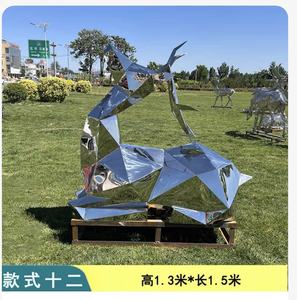 Scultura all'aperto del cervo dell'acciaio inossidabile ornamento elegante del giardino per i giardini residenziali del centro commerciale della sfera d'acciaio cava - Product Image 2