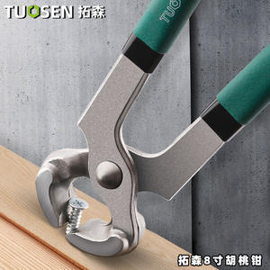 Alicates para sacar clavos Tuosen de 8 pulgadas de acero con alto contenido de carbono para carpintería y demolición - Product Image 3