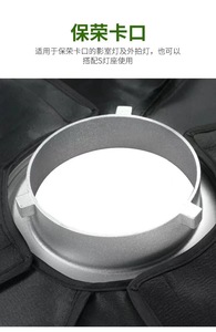 Hot Bán Chuyên Nghiệp Có Thể Gập Lại Ô Loại Bowens Núi 95Cm Bát Giác Ánh Sáng Mềm Mại Box Cho Video Phát Sóng Nhiếp Ảnh - Product Image 6