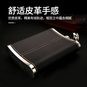 Flacon Jack Daniel's 8 oz en acier inoxydable avec étui en cuir, bouteille de whisky portable pour les voyages - Product Image 5