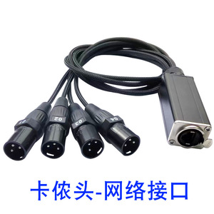 Xlr To <b>Rj45</b> <b>Cable</b> 3p To 8p8c Dmx Signal Adapter For Stage Equipment - Product Image 3
