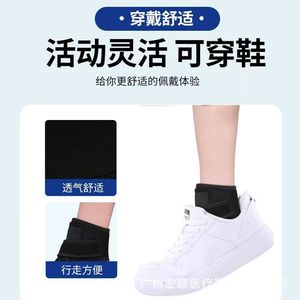 Korokang <b>Ankle</b> Brace Rigid Stabilizer One Size For Foot And <b>Ankle</b> <b>Support</b> Rehabilitation Gear - Product Image 3