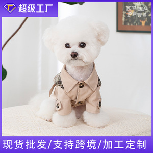Abrigo tipo trench para perros pequeños, diseño a cuadros color camel, poliéster, ropa para mascotas de otoño e invierno con cinturón para cachorros - Product Image 5