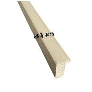 Hongzun Photo <b>Frame</b> 8037R1 Wood Moulding 30x25mm For Picture <b>Frame</b> - Product Image 3