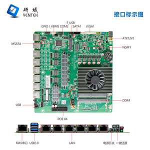 เมนบอร์ด Yentek K520V Mini ITX ขนาด 200x193 มม. รองรับซีพียู Celeron 5205U แบบดูอัลคอร์ พร้อมพอร์ตเครือข่าย 6 กิกะบิต สำหรับใช้งานเป็นซอฟต์แวร์เราเตอร์ - Product Image 3