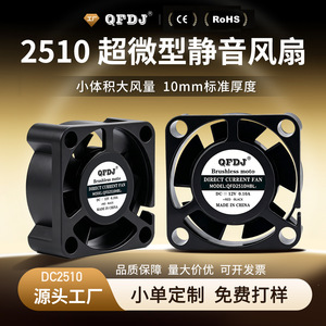 Mini <b>Fan</b> 30X30X10mm 5V 12V Quiet Ball Bearing <b>Computer</b> Case Cooling USB Power - Product Image 5