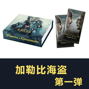 Prix spécial Cartes de poker publicitaires Pirates <span class=keywords><strong>des</strong></span> Caraïbes Authentique Jack Sparrow <span class=keywords><strong>Black</strong></span> <span class=keywords><strong>Pearl</strong></span> Marchandises de film Objets de collection - Product Image 3