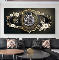Arte Murale Islamica Moderna, Dipinti di Lusso su Legno con Temi Arabi e Musulmani, Porcellana e Vetro per Arredamento Casa o Ufficio