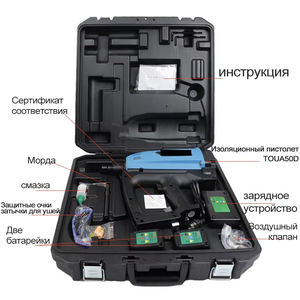 Pistola Neumática Inalámbrica de Alta Calidad para Aislamiento, Toua GSN50D, Grado Industrial, para Aislamiento de Paredes Exteriores - Product Image 6