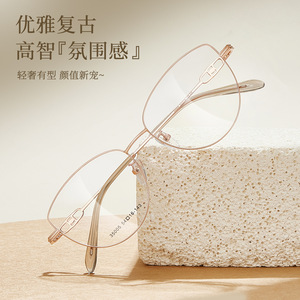 Montures de lunettes œil-de-chat Danyang 35005 54-16-143, monture complète ovale, tendance mode, verres en résine pour femmes - Product Image 2