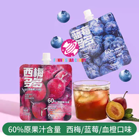 OEM boisson de jus personnalisée bonbons collations délicieuses peptide de collagène saveur de fruit de pruneau boisson instantanée gelée de konjac