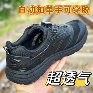 15 สกินคิงรองเท้าออกกำลังกายผู้ชายหัวเข็มขัดอัตโนมัติพื้นรองเท้ายางน้ำหนักเบาพิเศษรองเท้าฝึกซ้อมกีฬาส้นเตี้ย - Product Image 2