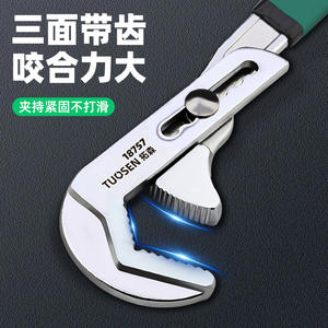 Llave Ajustable para Tubos Tugsen 19757 con Mordaza Serrada, Acero con Alto Contenido de Carbono, Grado Industrial, Superficie Pulida, Medidas Imperiales - Product Image 3