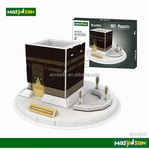 3D泡沫拼图 著名的清真寺模型 左拜阁 阿尔纳瓦维·阿尔哈兰岩顶大圆顶 麦加大清真寺 麦地那 左拜阁（沙特阿拉伯） - Product Image 4