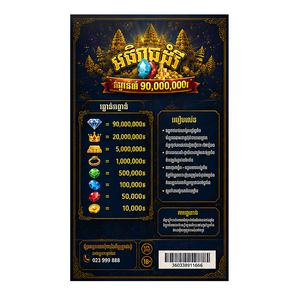 Boletos de Lotería Personalizados con Diseños de Lotería Tailandesa, Impresión Digital, Papel Artístico, Tamaño Pequeño, Precios con Descuento, Venta al Por Mayor - Product Image 4