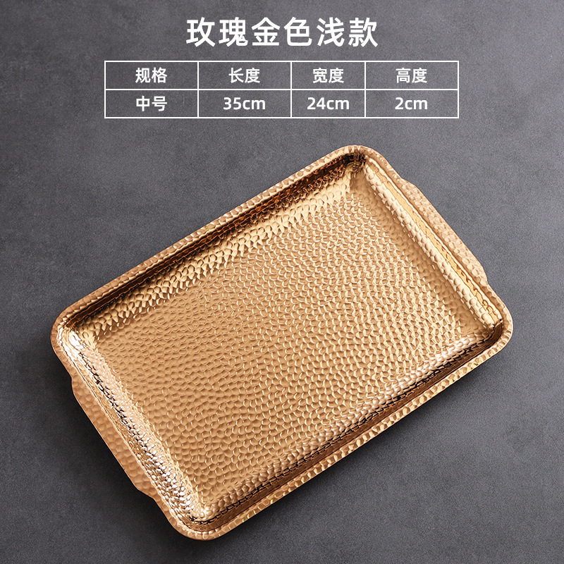 35x24cm Hammered Plate (Rose Gold Shallow Plate)
