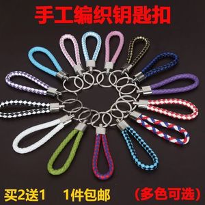 Porte-clés en cuir Xi Peptide, longueur 120 mm, anneau métallique, accessoire pour clés de voiture, style créatif, cadeau - Product Image 3