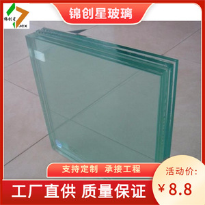 Verre trempé laminé plat haute résistance 3mm-30mm pour balustrades et rampes, design moderne - Product Image 3
