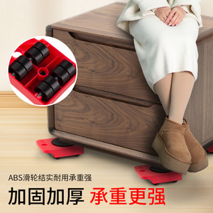 Moving Base For Furniture Beds Refrigerators Cabinets Red Abs Floor Protection 1000g With Round Bore Hole - Product Image 3