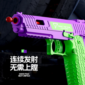Tốt Nhất 3D In Ấn Mini Súng lục Đồ Chơi Chống Căng Thẳng Liên Tục Trò Chơi Bắn Súng 2011 Mềm Đạn Phóng Súng Thần tài Đồ Chơi Cho Trẻ Em - Product Image 4