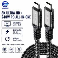 Cable USB4 Tipo-C a Tipo-C LUNGKAY OEM, 40 Gbps, 8K Ultra HD, 240 W/5 A, PD 3.1, Carga Rápida, Sincronización de Datos para Monitor MacBook