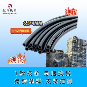 Manguera de Goma EPDM de Dongguan, 6.5X4mm, Universal para Automóviles, Tubo de Agua para Limpiaparabrisas, Resistente a Altas Temperaturas, Pieza No Estándar - Product Image 4