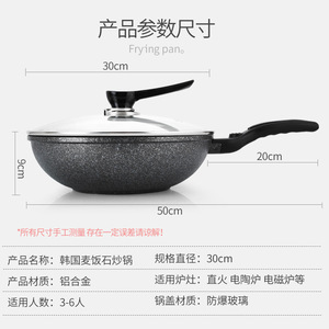 กระทะไมฟานสโตนเคลือบกันติด ขนาด 32 ซม. พร้อมฝาปิด ใช้ได้กับเตาแม่เหล็กไฟฟ้าและเตาแก๊ส สำหรับใช้ในครัวเรือน - Product Image 5