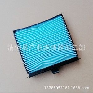 Filtro de cabina para Renault Scenic 1.8 de segunda generación, pieza de repuesto para aire acondicionado de coche - Product Image 3