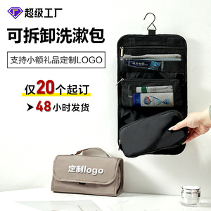 Travel Toiletry <b>Bag</b> <b>Large</b> Capacity Foldable Hangable With Hook For Trip <b>Storage</b> Polyester Rectangle Khaki Black - Product Image 4