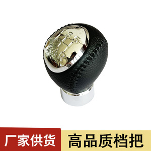 Pomo de palanca de cambios Chen Can de cuero negro de 5 velocidades para Mazda 6 - Product Image 5