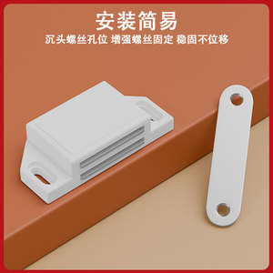 Plastic Magnetic Door Catches For Furniture <b>Cabinets</b> Minimalist Design Snap On Invisible Latch - Product Image 4