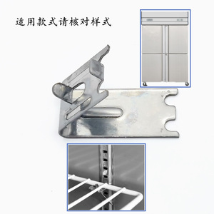 Jingbo Refrigerator Shelf <b>Clip</b> Stainless Steel Commercial Freezer <b>Buckle</b> Easy Installation - Product Image 4