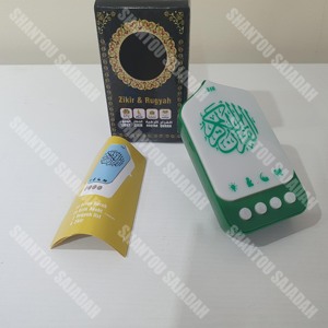 ZK90PRO B islamique Eid cadeau mur Zikir prise <span class=keywords><strong>coran</strong></span> sourate LED veilleuse EU haut-parleur décoration Al <span class=keywords><strong>Coran</strong></span> lecteur - Product Image 1