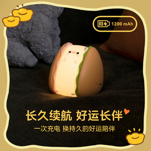 Hamburger Pig Night Light <b>USB</b> Rechargeable Tap Control LED <b>Bedside</b> <b>Lamp</b> For Kids Room Ambient Lighting - Product Image 4