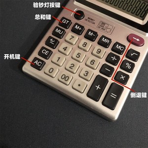 Dual Screen 12 Digit Calculator With Banknote Detector GT Key For Office Finance Home Use - Product Image 1