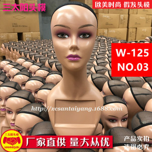 Directo de fábrica, modelo de cabeza de peluca Europea americana, soporte de exhibición de Maniquí de plástico con peluca para modelo africano - Product Image 2