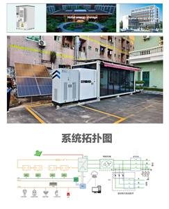 Dispositif de stockage d'énergie personnalisé industriel et commercial 261 kWh, lithium-ion, refroidissement par air, garantie complète de 10 ans GBP51.2-314 GBP - Product Image 1