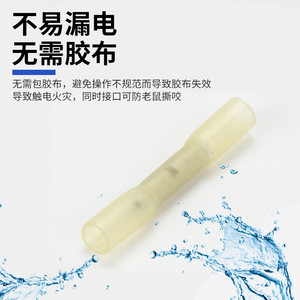 Tube isolant thermorétractable étanche BHT0.5 pour extérieur, gaine de câble en plastique de 0,2-0,5 mm avec retardateur de flamme - Product Image 1