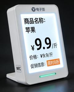 Panneaux en acrylique et PET sur mesure avec impression sérigraphique pour les étiquettes de prix électroniques des supermarchés - Product Image 3