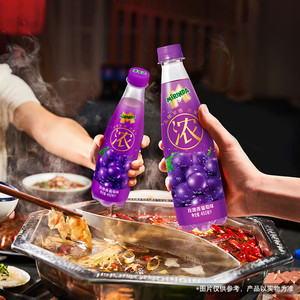 Refresco de Jugo con Sabor a Uva Rosa <span class=keywords><strong>Mirinda</strong></span> de Pepsi Cola, Bebida Carbonatada de 450 ml - Product Image 3