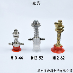 Support de montage à ventouse M10 M12, soupape de décharge pneumatique, usage industriel - Product Image 2