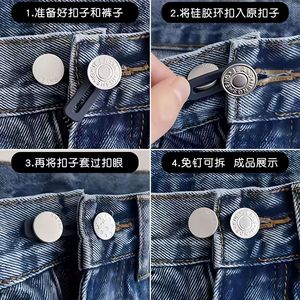 Jeans Wear Adjustable Waist <b>Buttons</b> Alloy Round Reusable For Jeans Size Expansion - Product Image 4