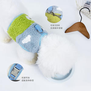 Laisse de promenade pour chat anti-évasion réglable en laine à motif animalier de dessin animé pour l'extérieur - Product Image 3