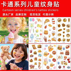 Autocollants de tatouage temporaire pour enfants, motifs dessin animé, étanches, impression numérique, film PET, pour bras, fête, design alimentaire, taille unique - Product Image 5
