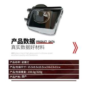 Feux antibrouillard avant BMW Série 7 F02 63177182195 Gauche Droit, phare halogène de remplacement pour réparation - Product Image 4